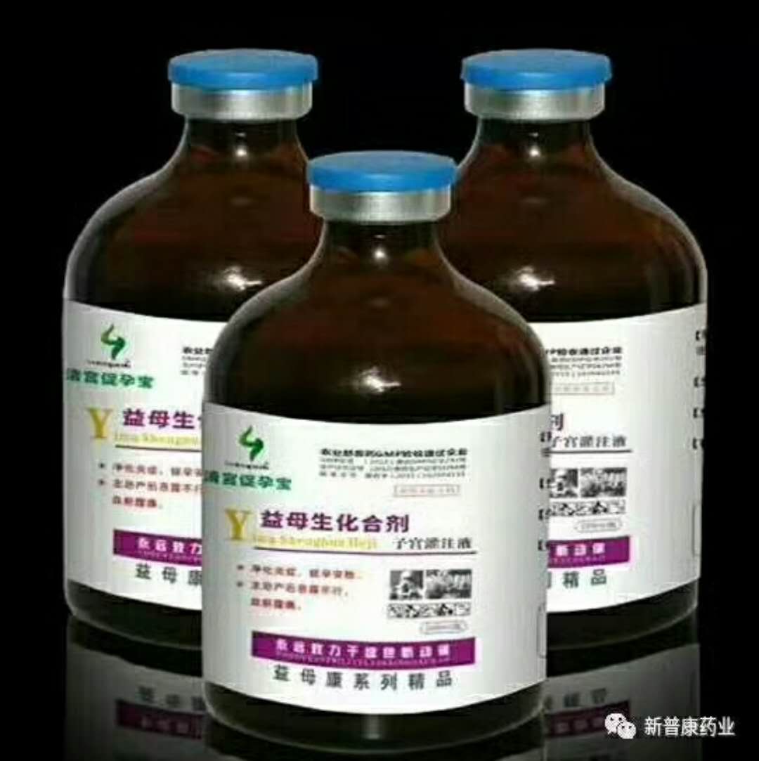 清宮促孕寶是哪個(gè)廠家的藥？在哪里可以買到？