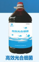 奧諾藍(lán)盾高效光合細(xì)菌，肥水，穩(wěn)定池塘PH值，促進(jìn)水草增長(zhǎng)，凈水改水